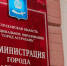 Астраханский комиссариат и администрация города в поисках сотрудников - Punkt-a.info
