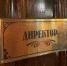 Среди астраханцев ищут директора по проектированию: готовы платить 400 тысяч - Bloknot-Astrakhan.Ru