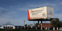 Круговое движение на разворотном кольце у астраханского стадиона отменили - Газета Волга