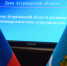 Дума Астраханской области укрепляет межпарламентское сотрудничество - Bloknot-Astrakhan.Ru