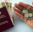 Что-то слабо замещается: средняя пенсия в России просела ниже трети от зарплаты - Punkt-a.info