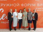 Астраханский опыт помощи женщинам представили на в форуме ЮФО