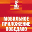 Астраханцы могут пройти онлайн-квест «Вечные Звёзды» и попасть на парад Победы - Астраханский листок