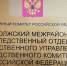 Астраханка выпросила больше 300 тысяч рублей на несуществующий бизнес - Bloknot-Astrakhan.Ru