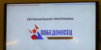победоносец - Сетевое издание Арбуз