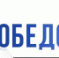 Завершается приём заявок на участие в программе «Победоносец» - Министерство соцразвития и труда
