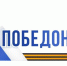 В Астраханской области завершается приём заявок на участие в программе «Победоносец» - Астраханский листок
