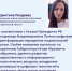 Почти 90% госуслуг астраханцы получили в электронной форме в 2024 году - Портал органов государственной власти