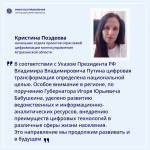 Почти 90% госуслуг астраханцы получили в электронной форме в 2024 году