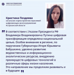 Почти 90 % госуслуг в 2024 году астраханцы получили в электронной форме