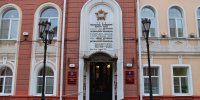 Администрация Астрахани - Сетевое издание Арбуз