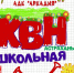 Астраханцев ждет вечер смеха - Punkt-a.info