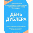 КаспийИнфо. Новости Астрахани и региона - KaspyInfo.Ru