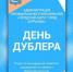 Астраханцам предлагают стать дублерами мэра и других чиновников - Punkt-a.info