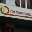 Жители сел и поселков под Астраханью пожаловались на запах газа - Bloknot-Astrakhan.Ru