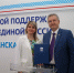 «Добрые встречи»: мост доверия между НКО и властью в Астрахани - Единая Россия