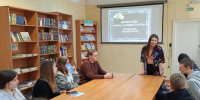 День профориентации «Открытие профессии» - ЦГБС г. Астрахани