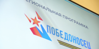 В Астраханской области идёт онлайн-тестирование по проекту «Победоносец» - Газета Волга