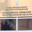 В Астрахани задержали инспектора Ространснадозора, подозреваемую во взятках - Punkt-a.info