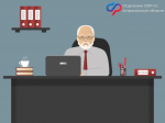 Работающие астраханские пенсионеры имеют право на дополнительный отпуск