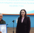 Власти вручили благодарственные письма сотрудникам «ЭкоЦентра» - Ast-News.Ru