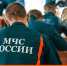 Присоединяйся к братству чрезвычайного ведомства! - МЧС России