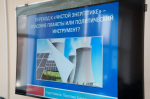 В Астрахани ученые стран Прикаспия обсудили будущее энергетики