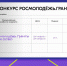 Астраханские вузы могут получить гранты - Портал органов государственной власти