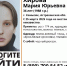 В Астраханской области разыскивают 36-летнюю женщину - Astrakhanpost.Ru