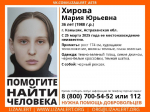 В Астраханской области разыскивают 36-летнюю женщину