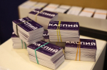 Робот Макс консультирует астраханцев по вопросам карты «Каспий»