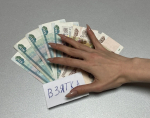 Астраханский полицейский подозревается в получении взяток
