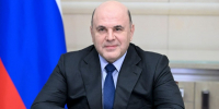 Премьер-министр РФ Михаил Мишустин во время отчёта в Госдуме рассказал о новых нацпроектах - Астрахань 24