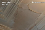 Глава СКР поручил выяснить причины нерасселения астраханцев из ветхого дома