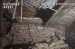 Глава СКР поручил выяснить причины нерасселения астраханцев из ветхого дома