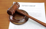 Астраханец за попытку сбыть несколько тонн немаркированной щуки лишился автомобиля