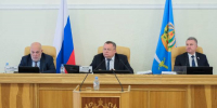 В Астраханской области назначили Уполномоченного по правам человека - Punkt-a.info