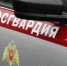 В АСТРАХАНИ РОСГВАРДЕЙЦЫ ЭВАКУИРОВАЛИ ЛЮДЕЙ ИЗ ГОРЯЩЕГО ЗДАНИЯ - Росгвардия