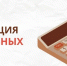 пенсии.jpg - МФЦ