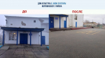 В астраханских селах отремонтировали Дома культуры благодаря «Инициативному бюджетированию»