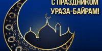 8fe34064-829b-4428-9d22-51a2fda232d3 - Городская Дума