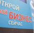 свой бизнес - Сетевое издание Арбуз