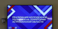 КаспийИнфо. Новости Астрахани и региона - KaspyInfo.Ru