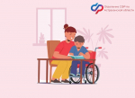 В Астрахани родителям детей с инвалидностью оплатили 2210 дополнительных выходных