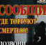 В Астраханской области стартовал первый этап  Общероссийской акции «Сообщи, где торгуют смертью» - Научно-методический центр народной культуры