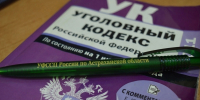 Ложная доносчица из Красного яра, испугавшись более строгого наказания, оплатила уголовный штраф - УФССП России