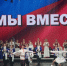 Астраханская область отмечает День единения народов России и Беларуси - Комсомольская Правда