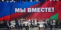 Астраханская область отмечает День единения народов России и Беларуси - Комсомольская Правда