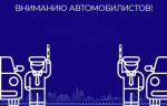 В Астрахани до конца года  машинам нельзя парковаться и останавливаться возле 18-этажки в Советском районе