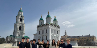 Экскурсия в Астраханском Кремле для студентов первого курса - АГПК